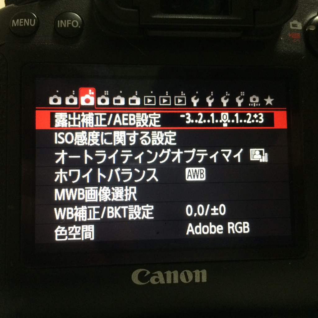 デジタル一眼の使い方 カメラの設定 そのiv ホワイトバランス の旅をする