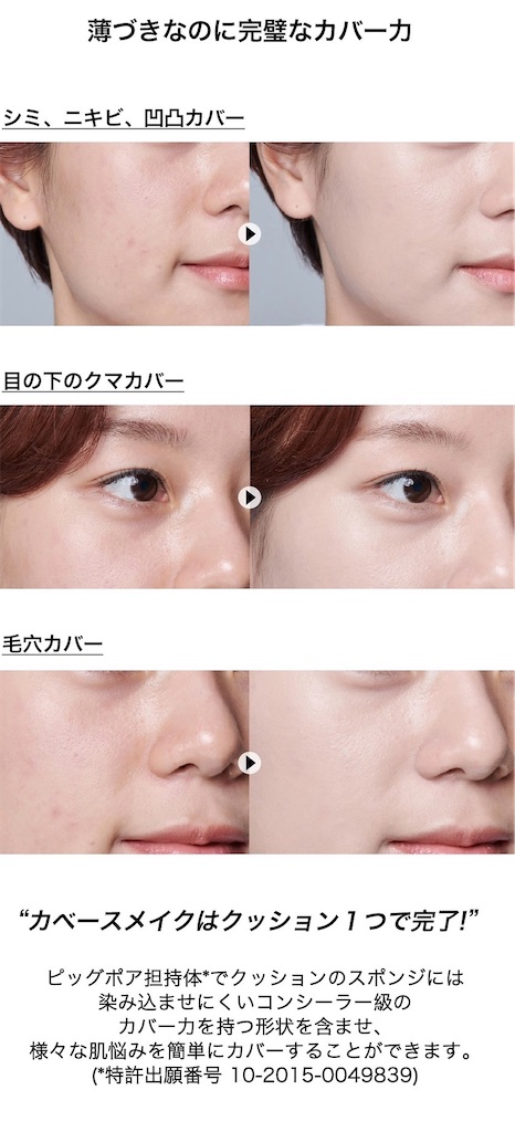 f:id:nosuko:20200901162957j:image f:id:nosuko:20200901162957j:image