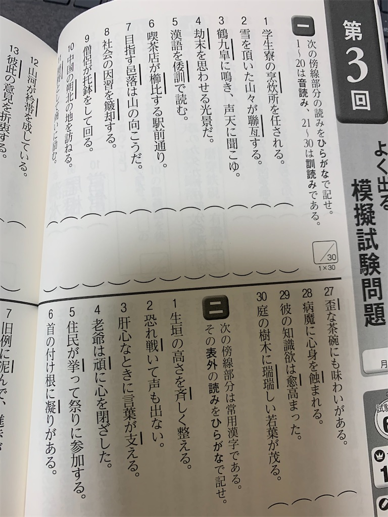 f:id:nosuko:20210612020856j:image f:id:nosuko:20210612020856j:image