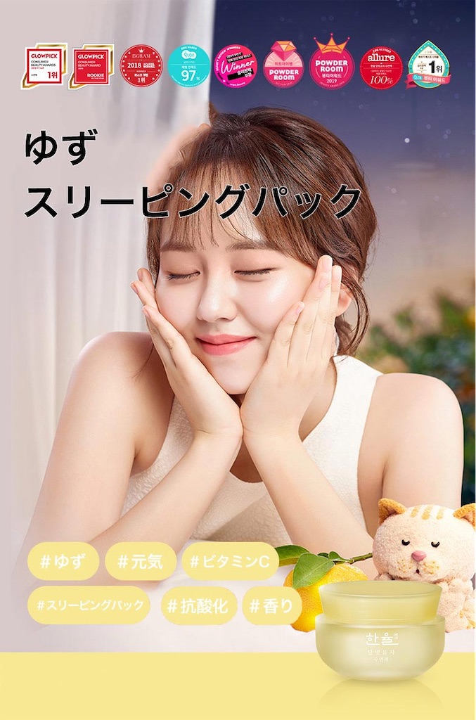 f:id:nosuko:20210613004551j:image f:id:nosuko:20210613004551j:image