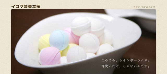 f:id:nosunosu88:20140118000300j:image:w320 f:id:nosunosu88:20140118000300j:image:w320