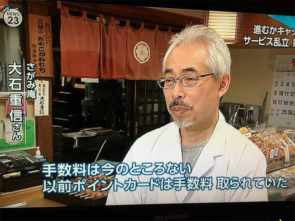 f:id:nosutaruno:20181204234931j:image