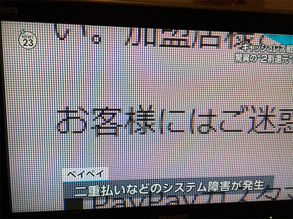 f:id:nosutaruno:20181204235026j:image