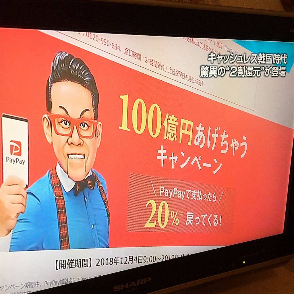 f:id:nosutaruno:20181204235050j:image