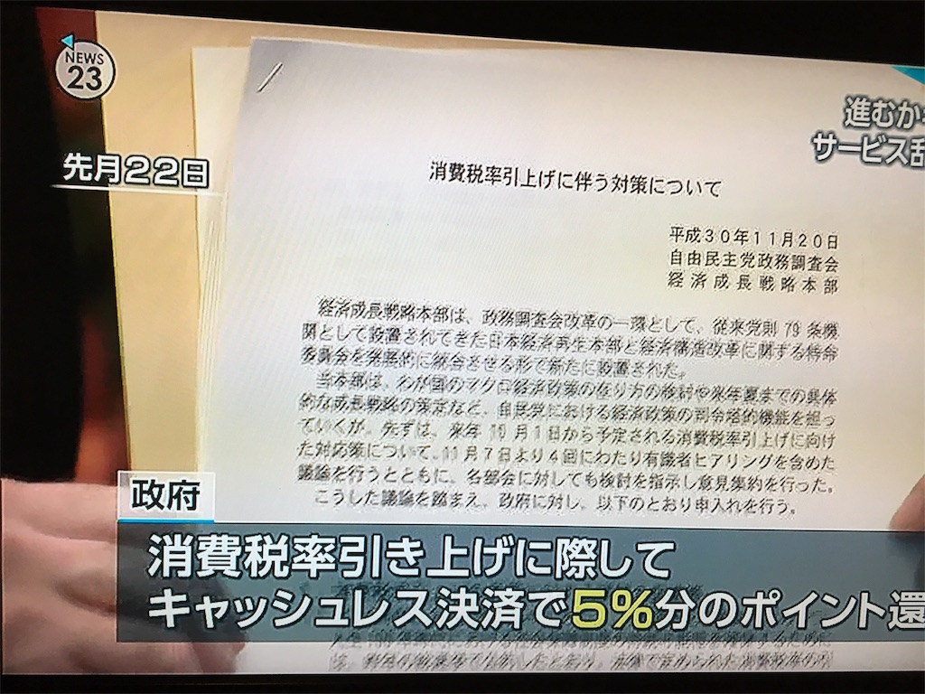 f:id:nosutaruno:20181204235054j:image