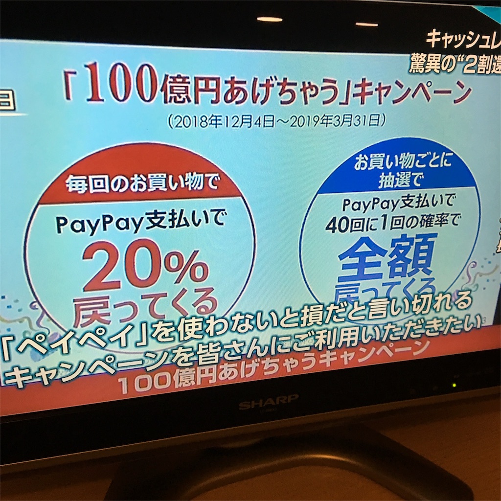 f:id:nosutaruno:20181204235057j:image