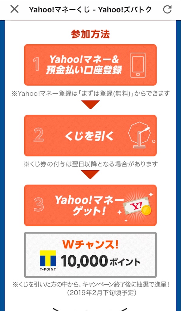 f:id:nosutaruno:20181213000410j:image
