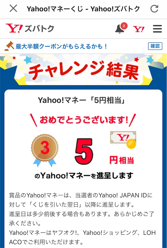f:id:nosutaruno:20181213000417j:image