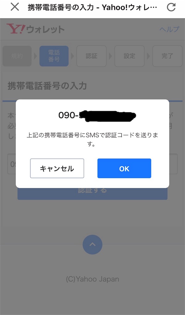 f:id:nosutaruno:20181213000421j:image