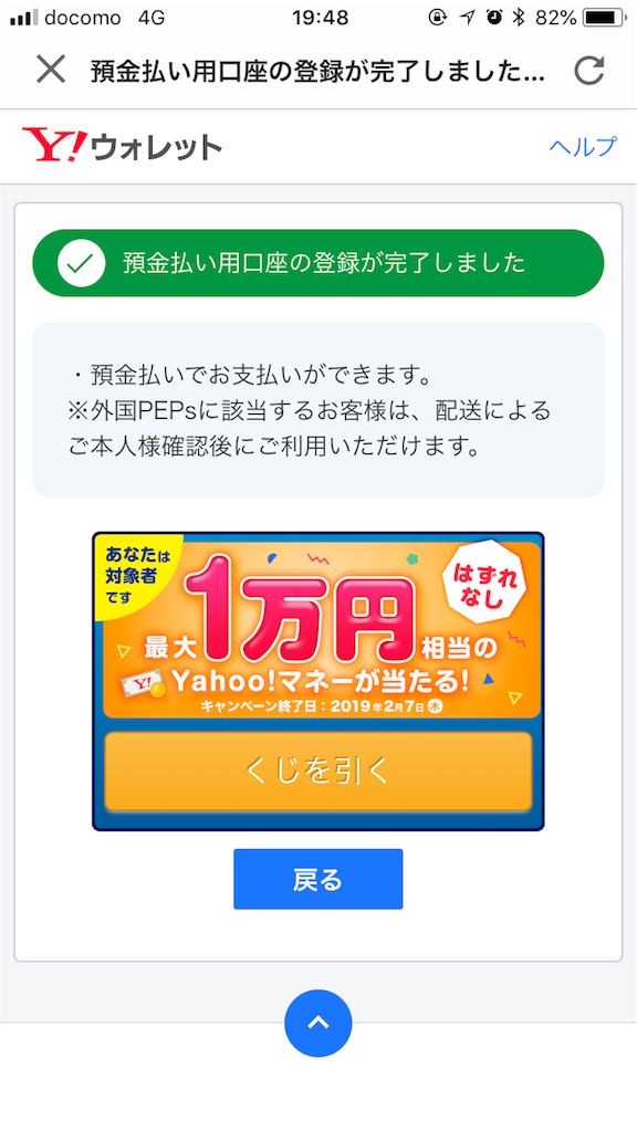 f:id:nosutaruno:20181213000426p:image