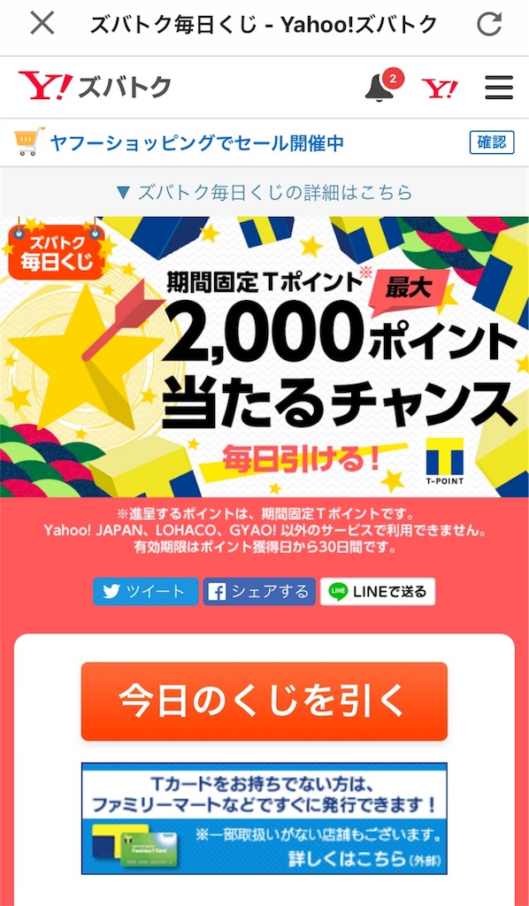 f:id:nosutaruno:20181213000430j:image
