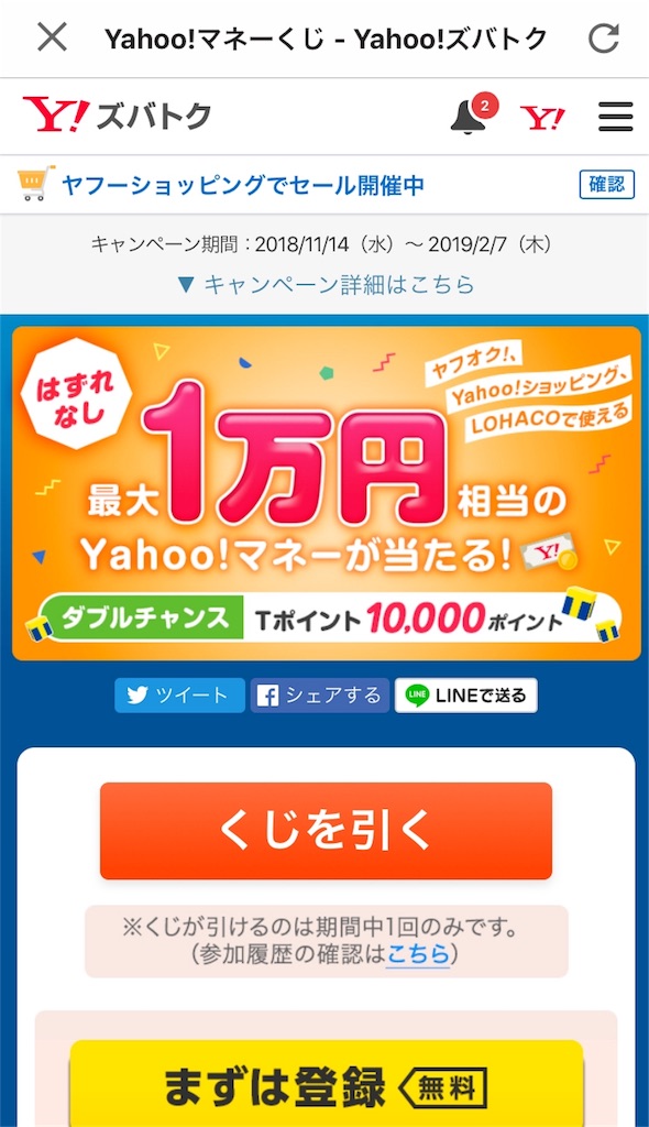 f:id:nosutaruno:20181213000447j:image