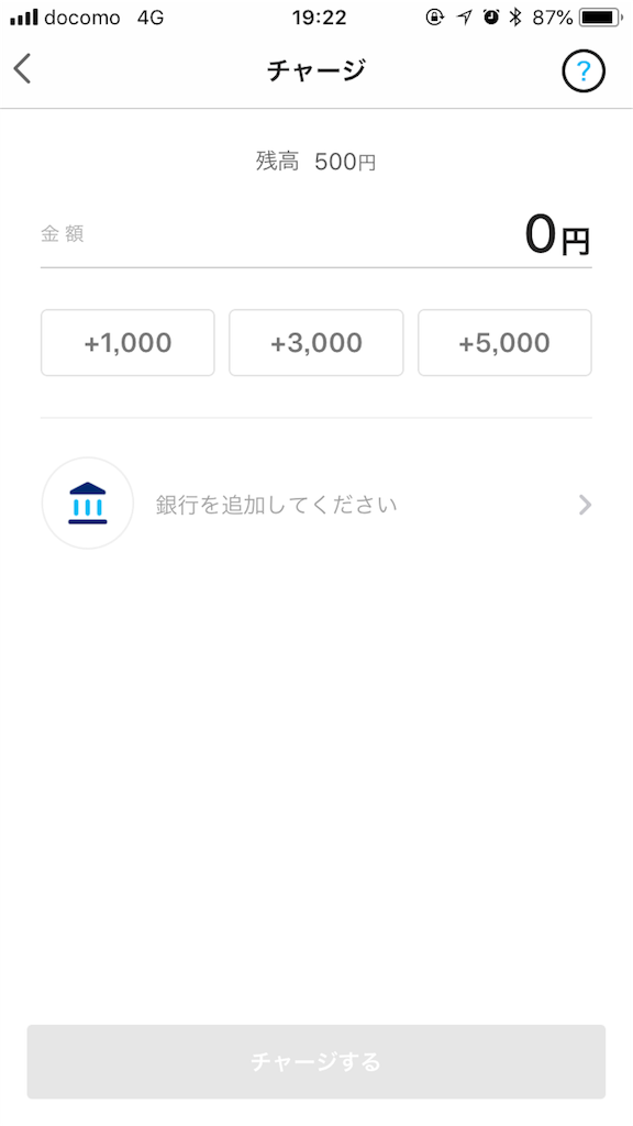 f:id:nosutaruno:20181213000450p:image