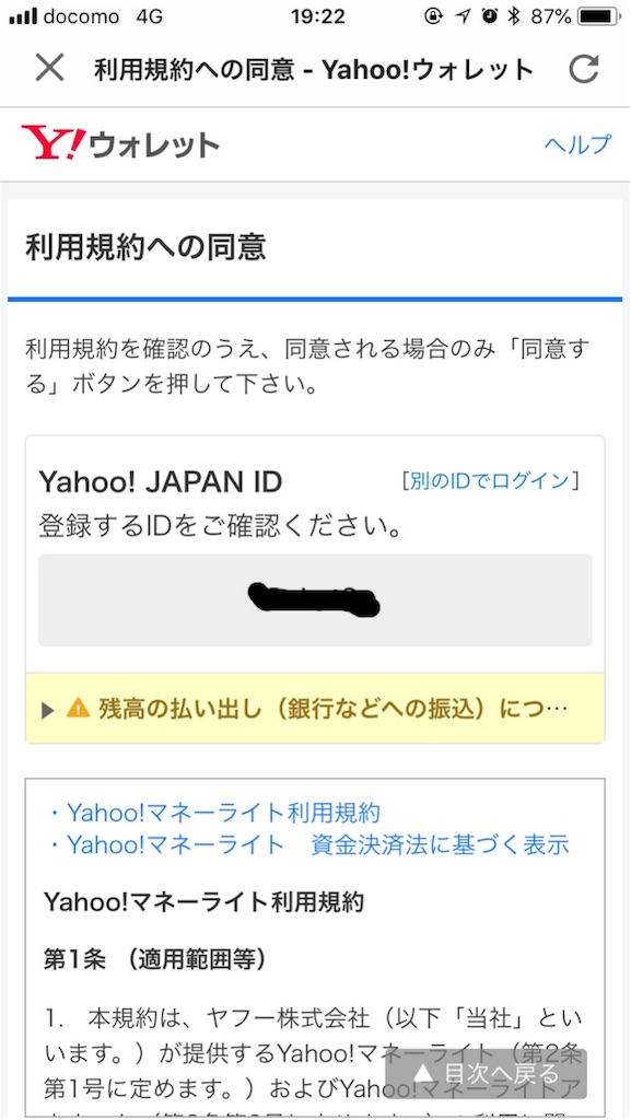 f:id:nosutaruno:20181213000453j:image