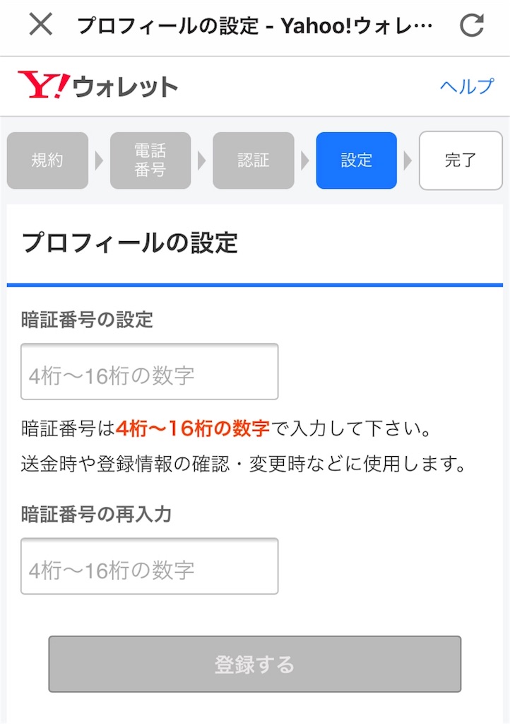 f:id:nosutaruno:20181213000758j:image