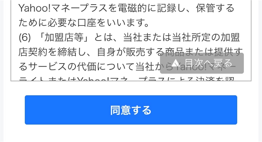 f:id:nosutaruno:20181213000809j:image