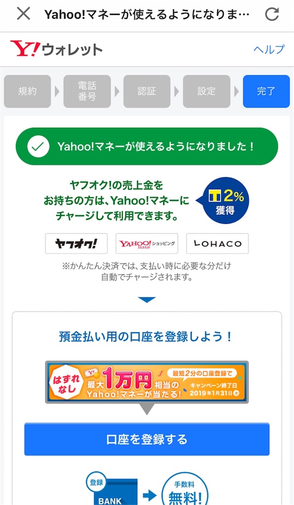 f:id:nosutaruno:20181213000824j:image