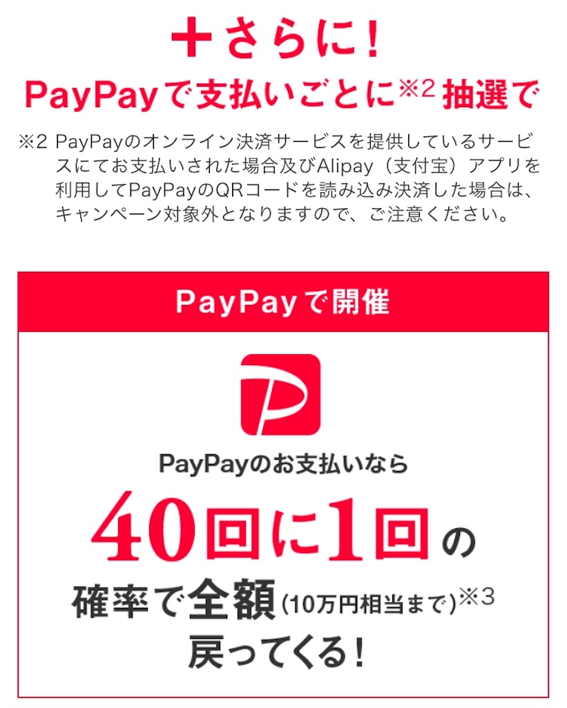 f:id:nosutaruno:20181213001036j:image