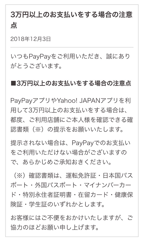 f:id:nosutaruno:20181213001041j:image