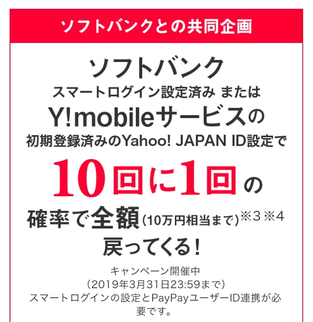 f:id:nosutaruno:20181213001044j:image