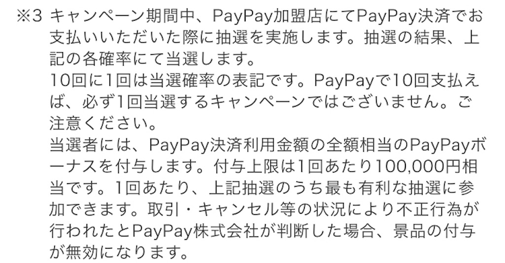 f:id:nosutaruno:20181213001047j:image