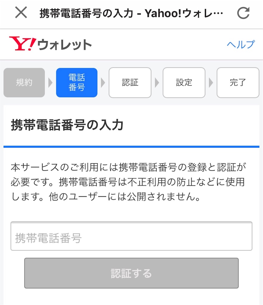 f:id:nosutaruno:20181213001839j:image