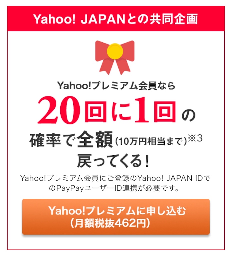 f:id:nosutaruno:20181213002433j:image