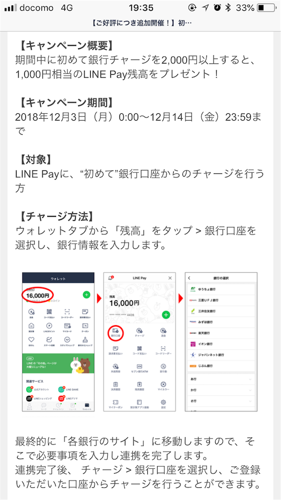 f:id:nosutaruno:20181213085853p:image