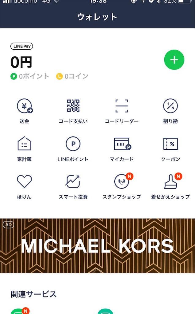 f:id:nosutaruno:20181213085857j:image