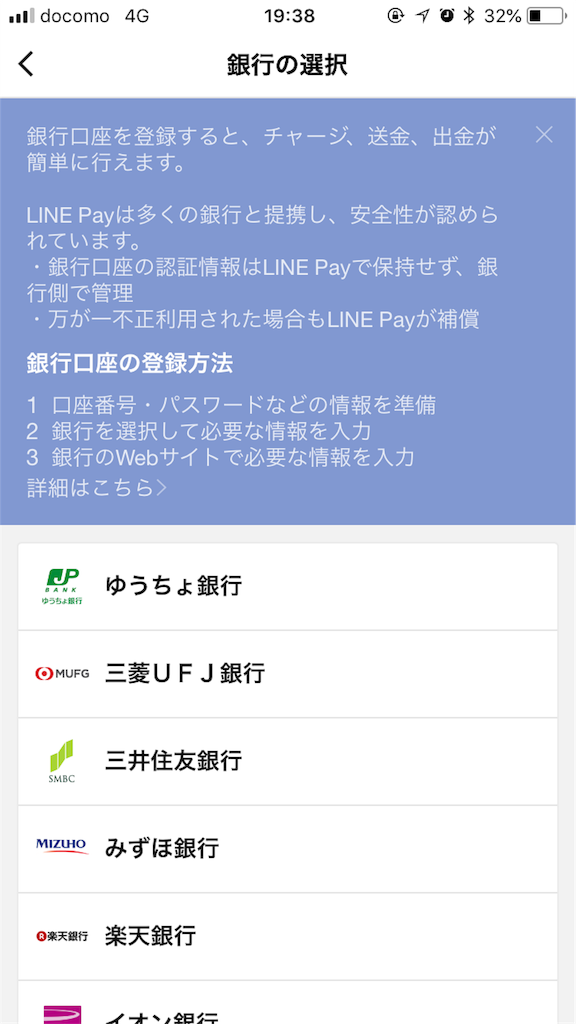f:id:nosutaruno:20181213085910p:image