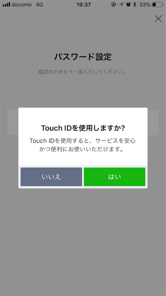 f:id:nosutaruno:20181213085914p:image