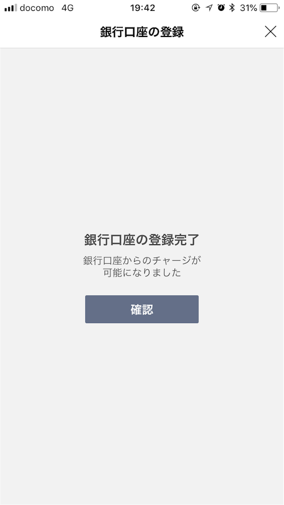 f:id:nosutaruno:20181213085928p:image