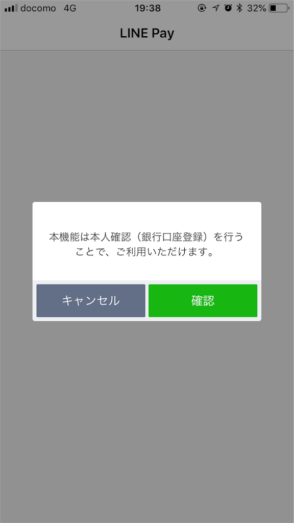 f:id:nosutaruno:20181213085935p:image