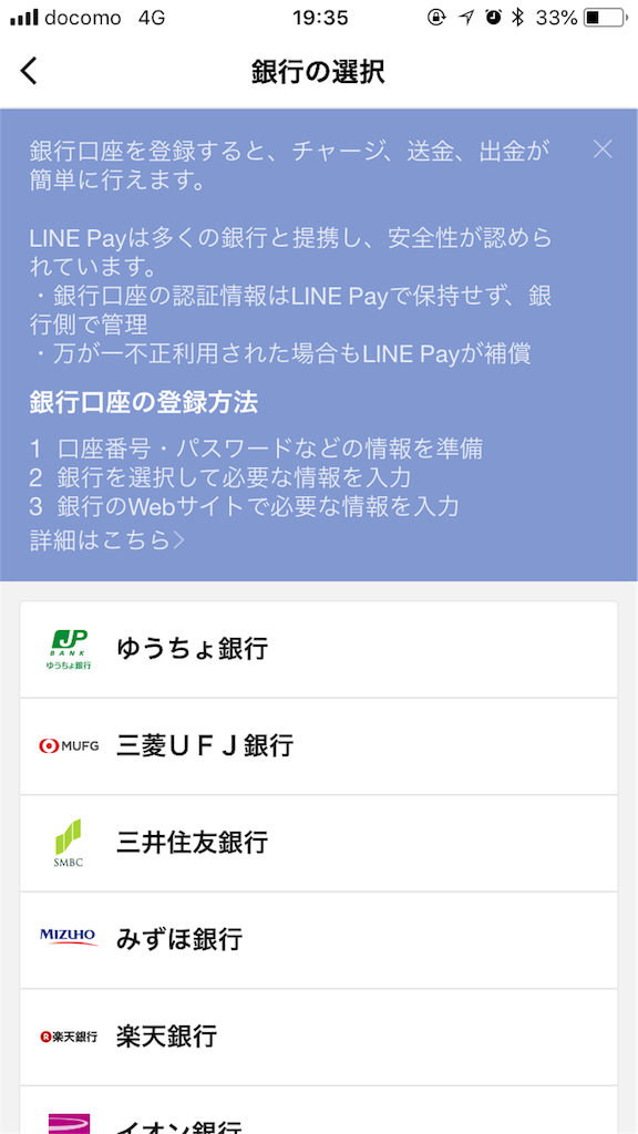 f:id:nosutaruno:20181213085943p:image