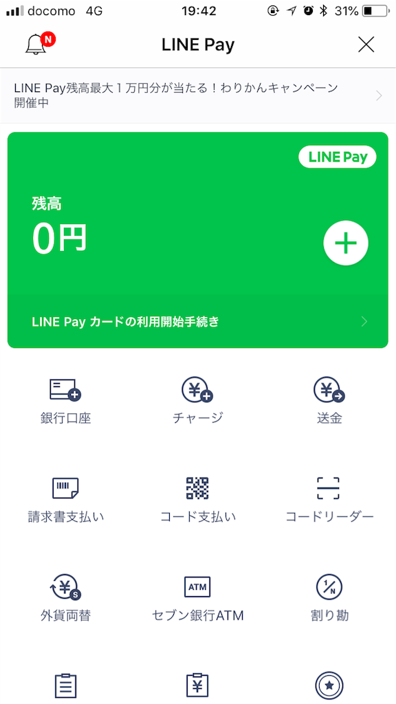 f:id:nosutaruno:20181213085948p:image
