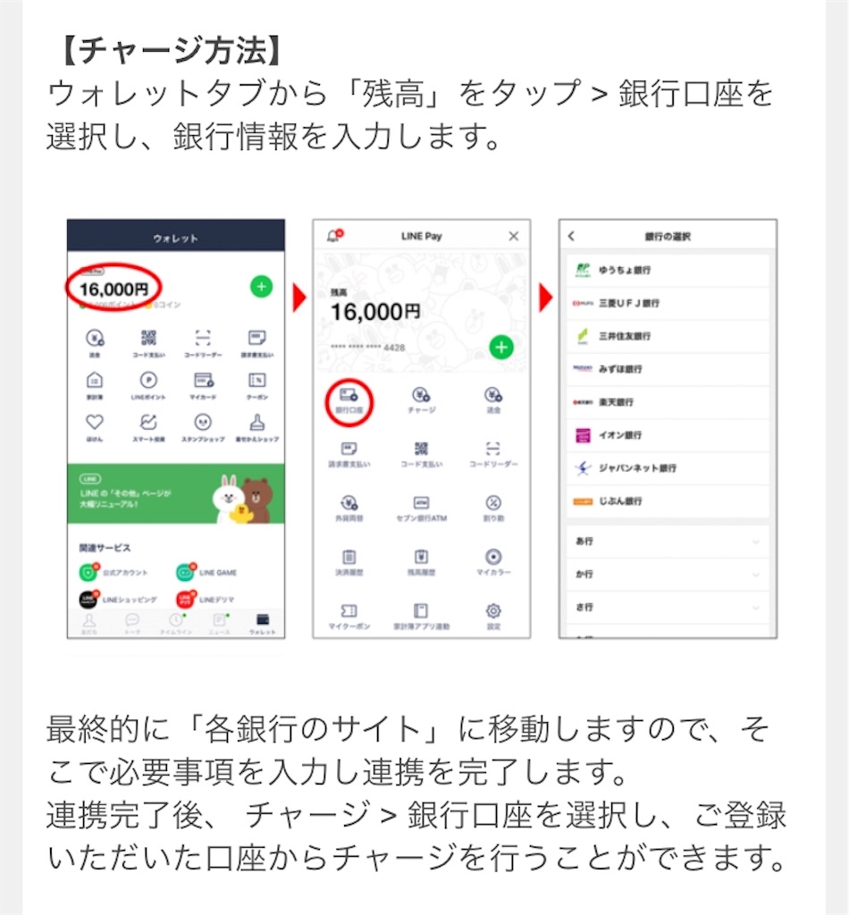 f:id:nosutaruno:20181213090914j:image