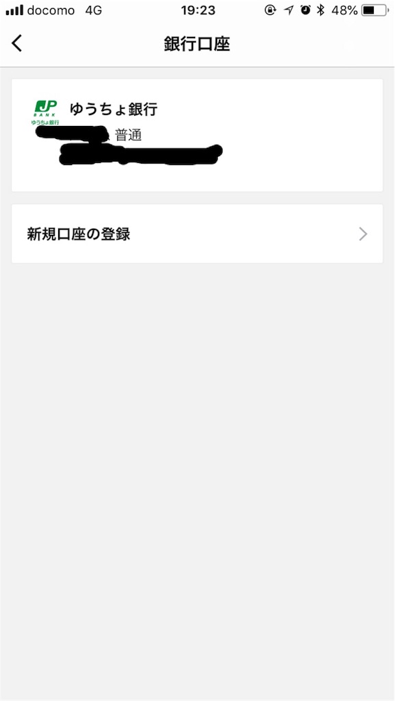 f:id:nosutaruno:20181213092123j:image