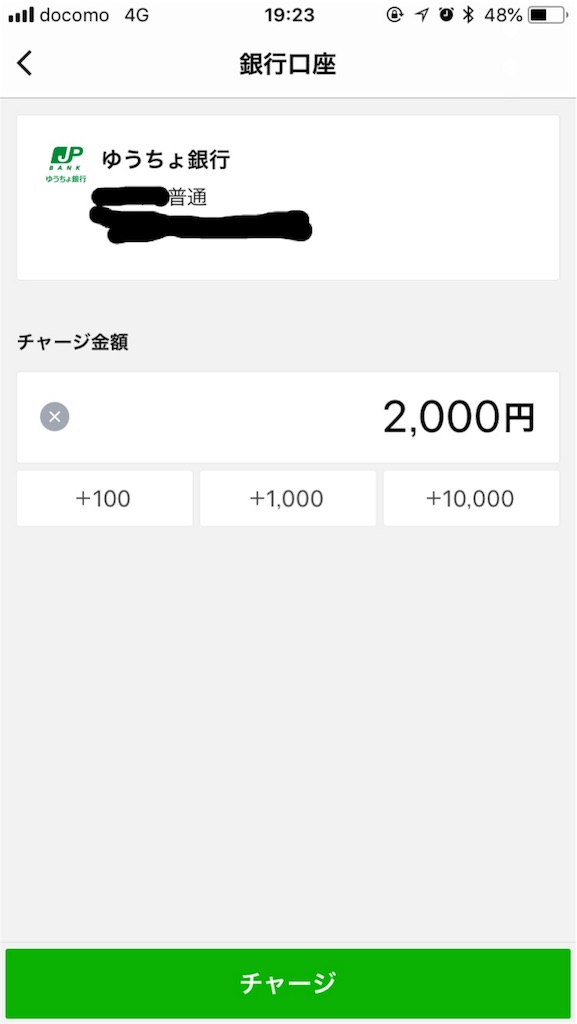 f:id:nosutaruno:20181213092131j:image