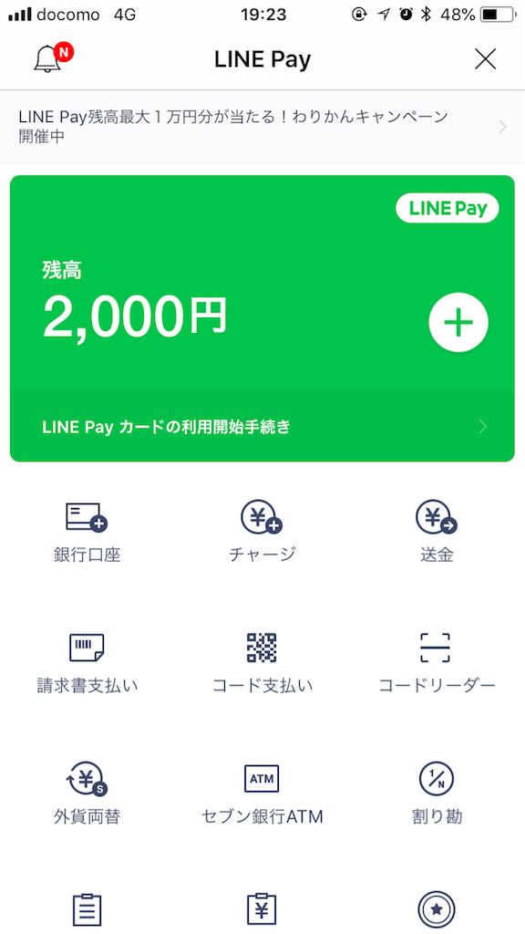 f:id:nosutaruno:20181213092221p:image