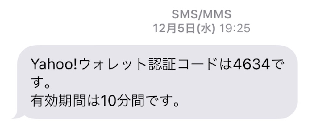 f:id:nosutaruno:20181216153953j:image