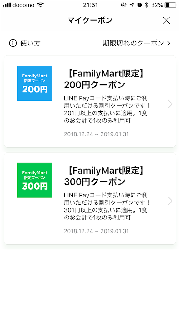 f:id:nosutaruno:20181225091406p:image