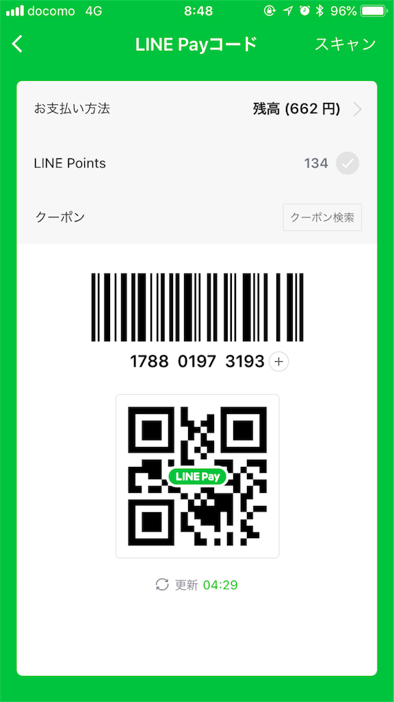 f:id:nosutaruno:20181225092250p:image