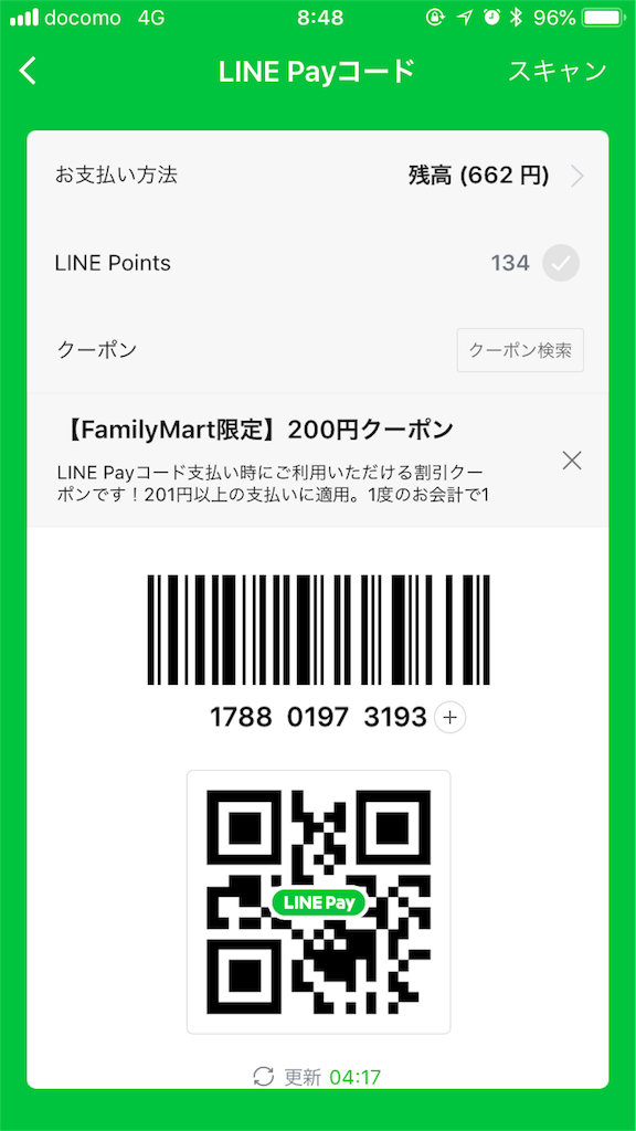 f:id:nosutaruno:20181225092459p:image