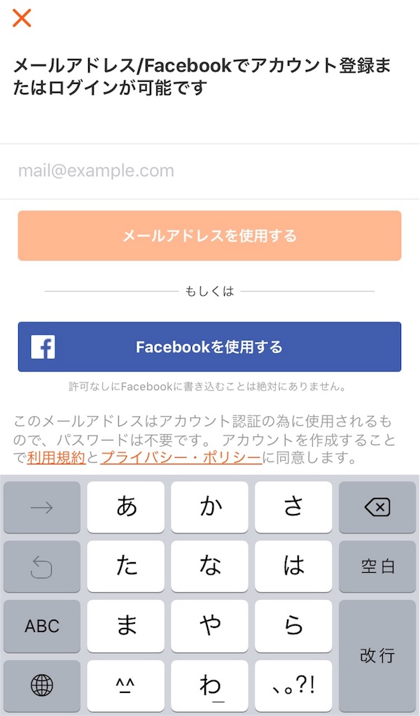 f:id:nosutaruno:20181228134841j:image