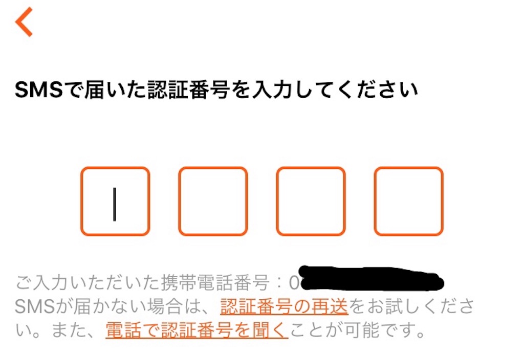 f:id:nosutaruno:20181228135156j:image