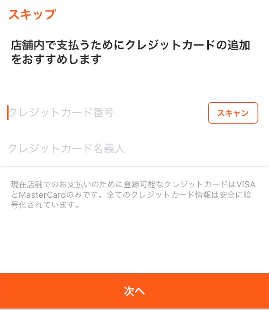 f:id:nosutaruno:20181228135851j:image
