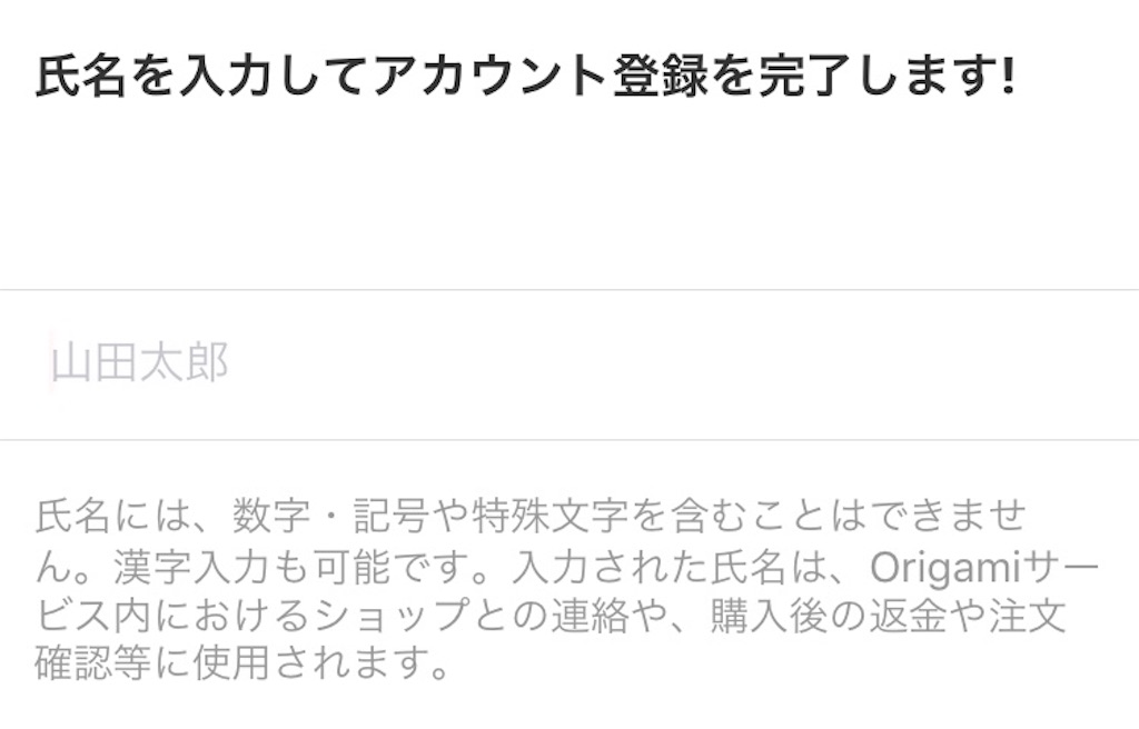f:id:nosutaruno:20181228135914j:image