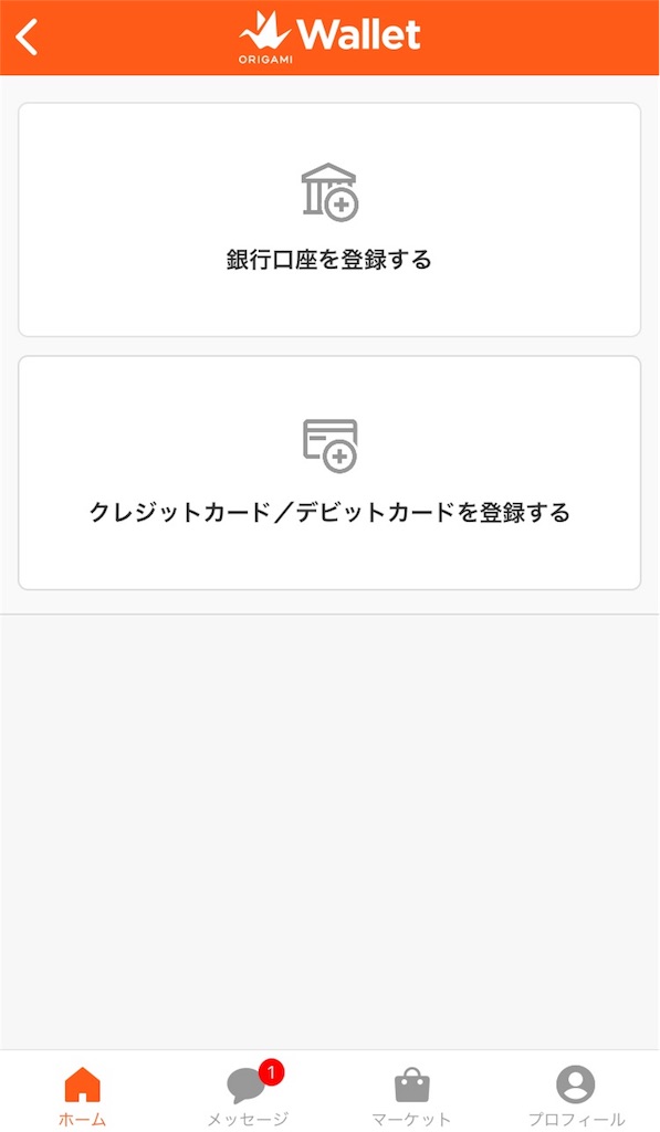 f:id:nosutaruno:20181228135937j:image