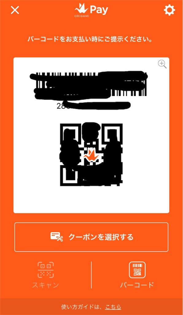 f:id:nosutaruno:20181228140218j:image