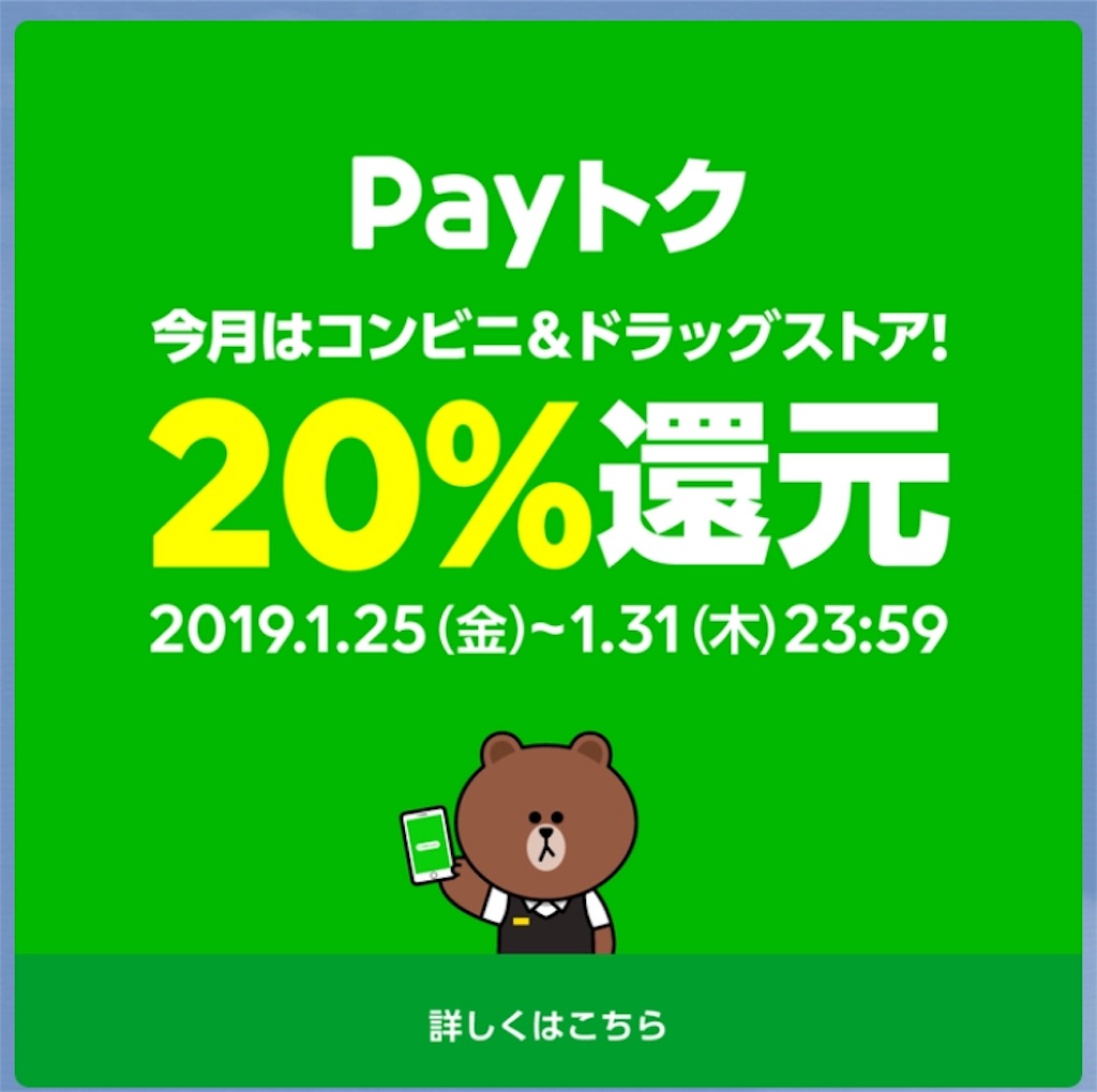 f:id:nosutaruno:20190130084125j:image